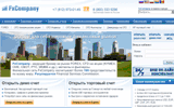 Мурманск форекс